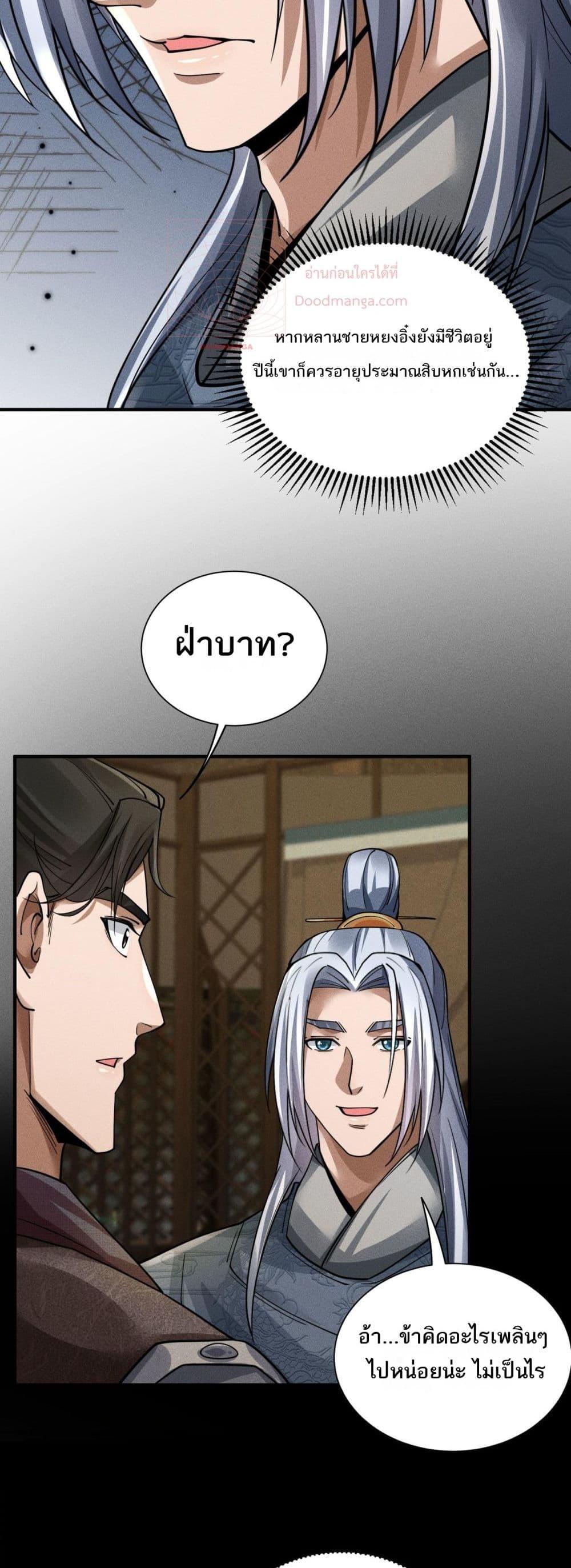 Manga-lc-com อ่านมังงะ อ่านการ์ตูน ออนไลน์ ฟรี DaMingIkille ตอนที่ 1 2 3 4 5 6 7 8 9 10 11 12 13 14 ฟรี ไม่มีโฆษณา Manga-lc - อ่าน มังงะ อ่าน การ์ตูน ออนไลน์ อ่านมังงะ ฟรี