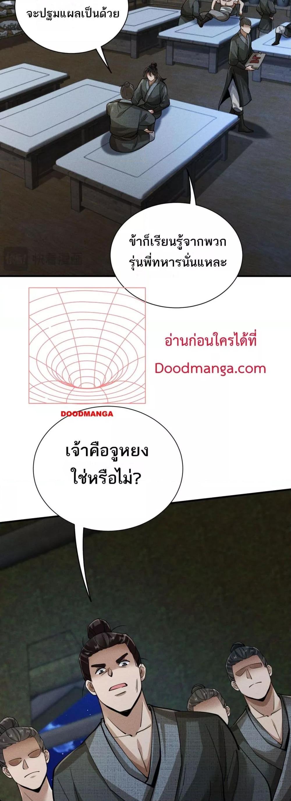 Manga-lc-com อ่านมังงะ อ่านการ์ตูน ออนไลน์ ฟรี DaMingIkille ตอนที่ 1 2 3 4 5 6 7 8 9 10 11 12 13 14 ฟรี ไม่มีโฆษณา Manga-lc - อ่าน มังงะ อ่าน การ์ตูน ออนไลน์ อ่านมังงะ ฟรี