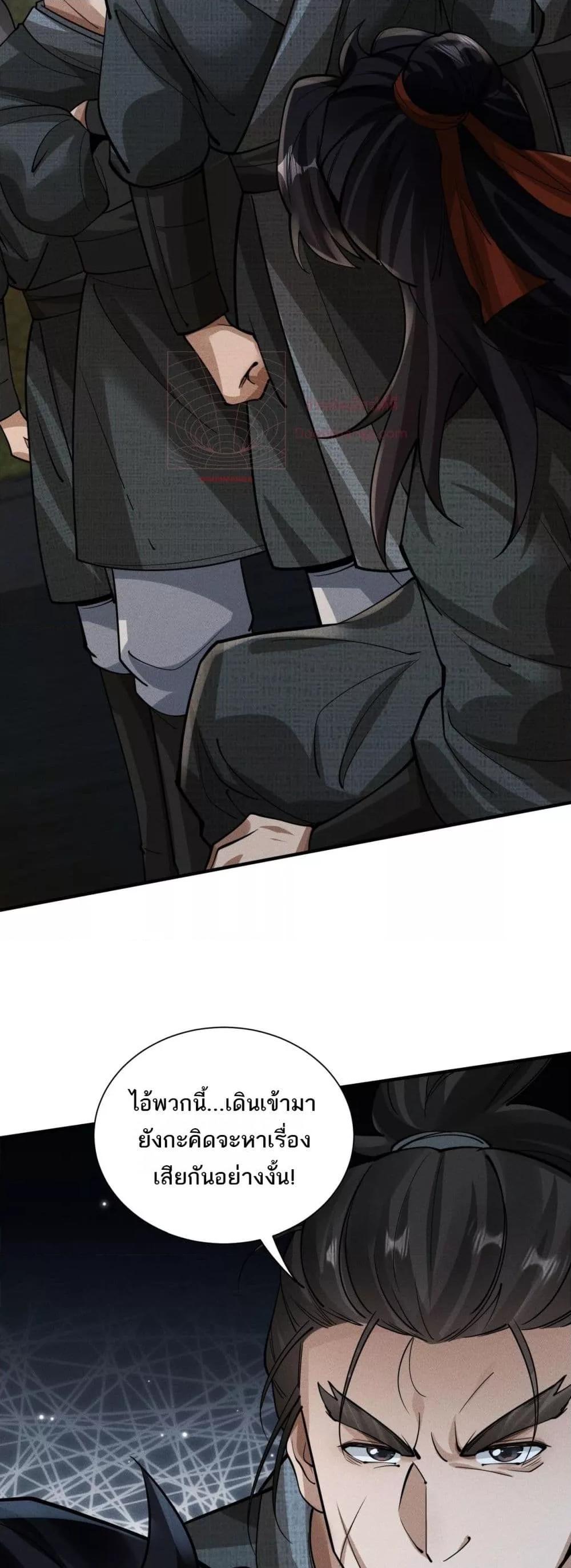 Manga-lc-com อ่านมังงะ อ่านการ์ตูน ออนไลน์ ฟรี DaMingIkille ตอนที่ 1 2 3 4 5 6 7 8 9 10 11 12 13 14 ฟรี ไม่มีโฆษณา Manga-lc - อ่าน มังงะ อ่าน การ์ตูน ออนไลน์ อ่านมังงะ ฟรี