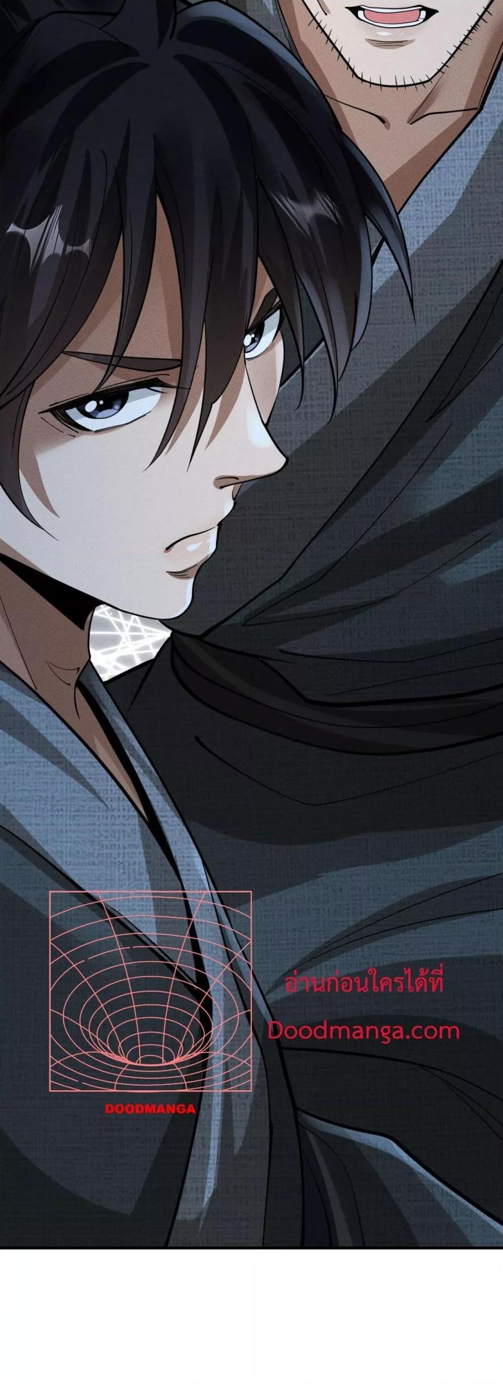 Manga-lc-com อ่านมังงะ อ่านการ์ตูน ออนไลน์ ฟรี DaMingIkille ตอนที่ 1 2 3 4 5 6 7 8 9 10 11 12 13 14 ฟรี ไม่มีโฆษณา Manga-lc - อ่าน มังงะ อ่าน การ์ตูน ออนไลน์ อ่านมังงะ ฟรี