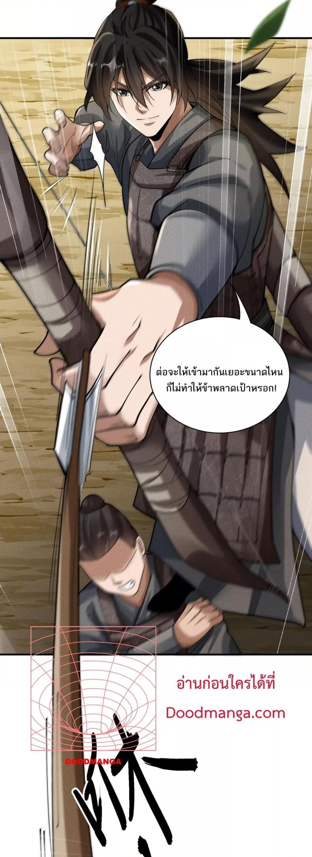 Manga-lc-com อ่านมังงะ อ่านการ์ตูน ออนไลน์ ฟรี DaMingIkille ตอนที่ 1 2 3 4 5 6 7 8 9 10 11 12 13 14 ฟรี ไม่มีโฆษณา Manga-lc - อ่าน มังงะ อ่าน การ์ตูน ออนไลน์ อ่านมังงะ ฟรี