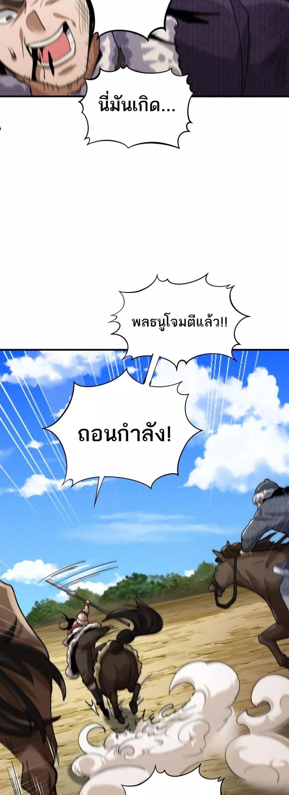 Manga-lc-com อ่านมังงะ อ่านการ์ตูน ออนไลน์ ฟรี DaMingIkille ตอนที่ 1 2 3 4 5 6 7 8 9 10 11 12 13 14 ฟรี ไม่มีโฆษณา Manga-lc - อ่าน มังงะ อ่าน การ์ตูน ออนไลน์ อ่านมังงะ ฟรี