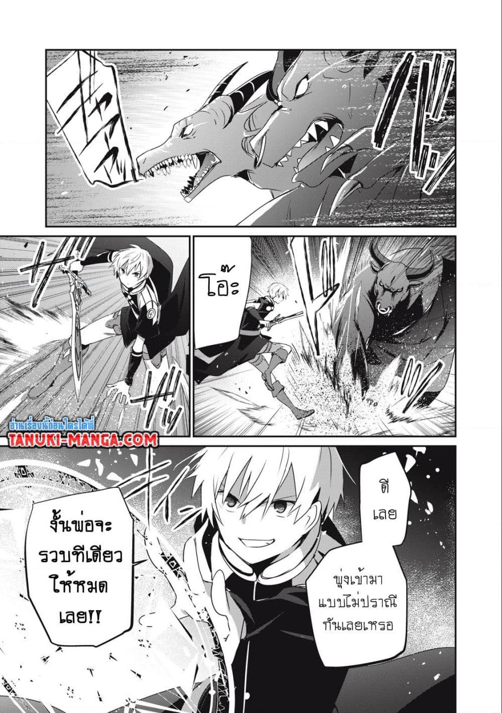 Manga-lc-com อ่านมังงะ อ่านการ์ตูน ออนไลน์ ฟรี Teihen Boukensha da kedo Mahou wo Kiwamete Miru Koto ni Shita ตอนที่ 1 2 3 4 5 6 7 8 9 10 11 12 13 14 ฟรี ไม่มีโฆษณา Manga-lc - อ่าน มังงะ อ่าน การ์ตูน ออนไลน์ อ่านมังงะ ฟรี
