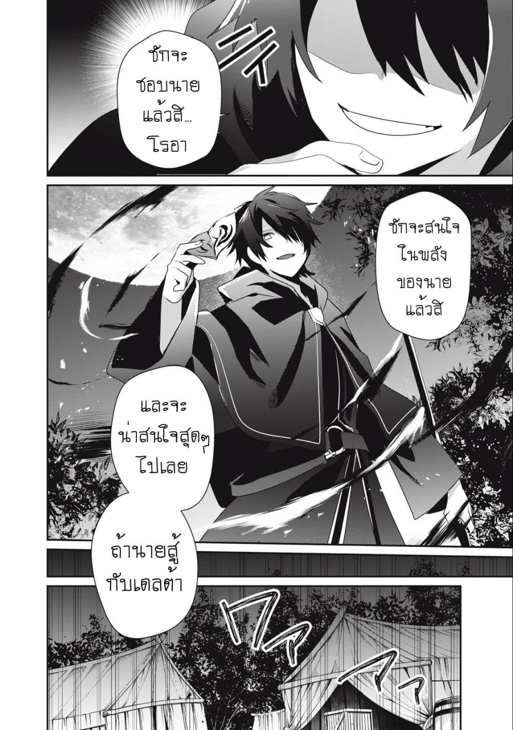 Manga-lc-com อ่านมังงะ อ่านการ์ตูน ออนไลน์ ฟรี Teihen Boukensha da kedo Mahou wo Kiwamete Miru Koto ni Shita ตอนที่ 1 2 3 4 5 6 7 8 9 10 11 12 13 14 ฟรี ไม่มีโฆษณา Manga-lc - อ่าน มังงะ อ่าน การ์ตูน ออนไลน์ อ่านมังงะ ฟรี