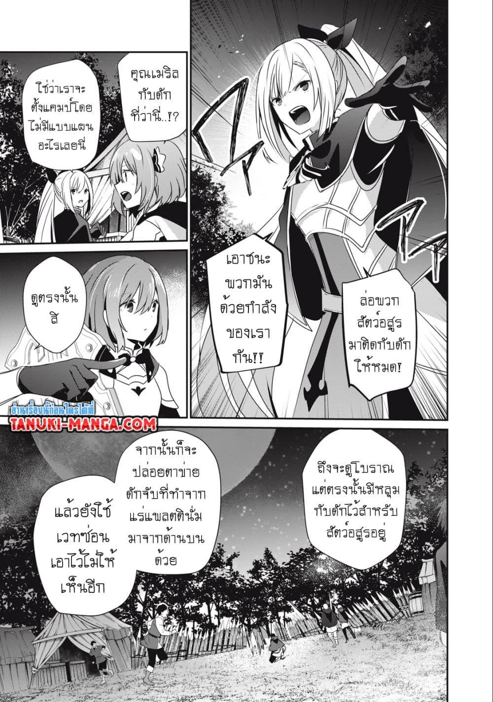 Manga-lc-com อ่านมังงะ อ่านการ์ตูน ออนไลน์ ฟรี Teihen Boukensha da kedo Mahou wo Kiwamete Miru Koto ni Shita ตอนที่ 1 2 3 4 5 6 7 8 9 10 11 12 13 14 ฟรี ไม่มีโฆษณา Manga-lc - อ่าน มังงะ อ่าน การ์ตูน ออนไลน์ อ่านมังงะ ฟรี