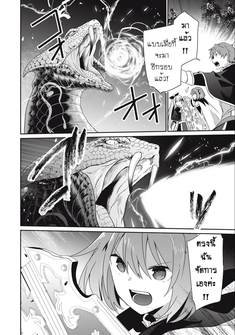 Manga-lc-com อ่านมังงะ อ่านการ์ตูน ออนไลน์ ฟรี Teihen Boukensha da kedo Mahou wo Kiwamete Miru Koto ni Shita ตอนที่ 1 2 3 4 5 6 7 8 9 10 11 12 13 14 ฟรี ไม่มีโฆษณา Manga-lc - อ่าน มังงะ อ่าน การ์ตูน ออนไลน์ อ่านมังงะ ฟรี