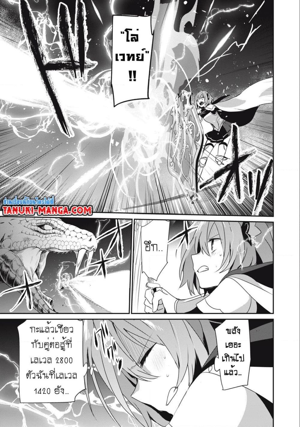 Manga-lc-com อ่านมังงะ อ่านการ์ตูน ออนไลน์ ฟรี Teihen Boukensha da kedo Mahou wo Kiwamete Miru Koto ni Shita ตอนที่ 1 2 3 4 5 6 7 8 9 10 11 12 13 14 ฟรี ไม่มีโฆษณา Manga-lc - อ่าน มังงะ อ่าน การ์ตูน ออนไลน์ อ่านมังงะ ฟรี