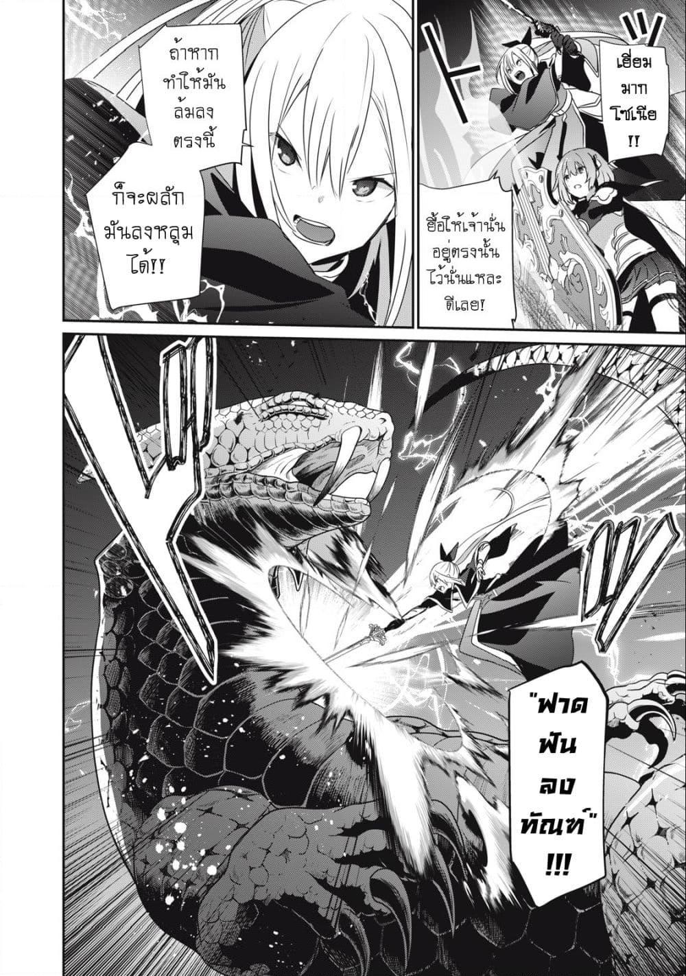 Manga-lc-com อ่านมังงะ อ่านการ์ตูน ออนไลน์ ฟรี Teihen Boukensha da kedo Mahou wo Kiwamete Miru Koto ni Shita ตอนที่ 1 2 3 4 5 6 7 8 9 10 11 12 13 14 ฟรี ไม่มีโฆษณา Manga-lc - อ่าน มังงะ อ่าน การ์ตูน ออนไลน์ อ่านมังงะ ฟรี