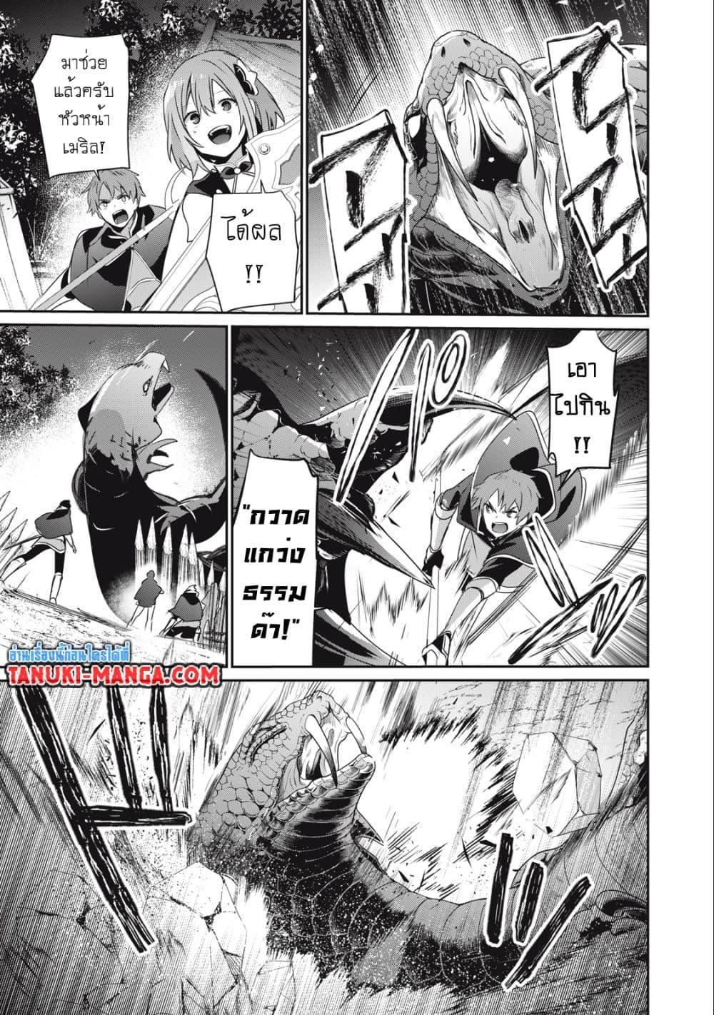 Manga-lc-com อ่านมังงะ อ่านการ์ตูน ออนไลน์ ฟรี Teihen Boukensha da kedo Mahou wo Kiwamete Miru Koto ni Shita ตอนที่ 1 2 3 4 5 6 7 8 9 10 11 12 13 14 ฟรี ไม่มีโฆษณา Manga-lc - อ่าน มังงะ อ่าน การ์ตูน ออนไลน์ อ่านมังงะ ฟรี