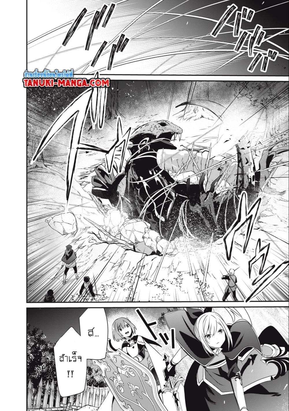 Manga-lc-com อ่านมังงะ อ่านการ์ตูน ออนไลน์ ฟรี Teihen Boukensha da kedo Mahou wo Kiwamete Miru Koto ni Shita ตอนที่ 1 2 3 4 5 6 7 8 9 10 11 12 13 14 ฟรี ไม่มีโฆษณา Manga-lc - อ่าน มังงะ อ่าน การ์ตูน ออนไลน์ อ่านมังงะ ฟรี