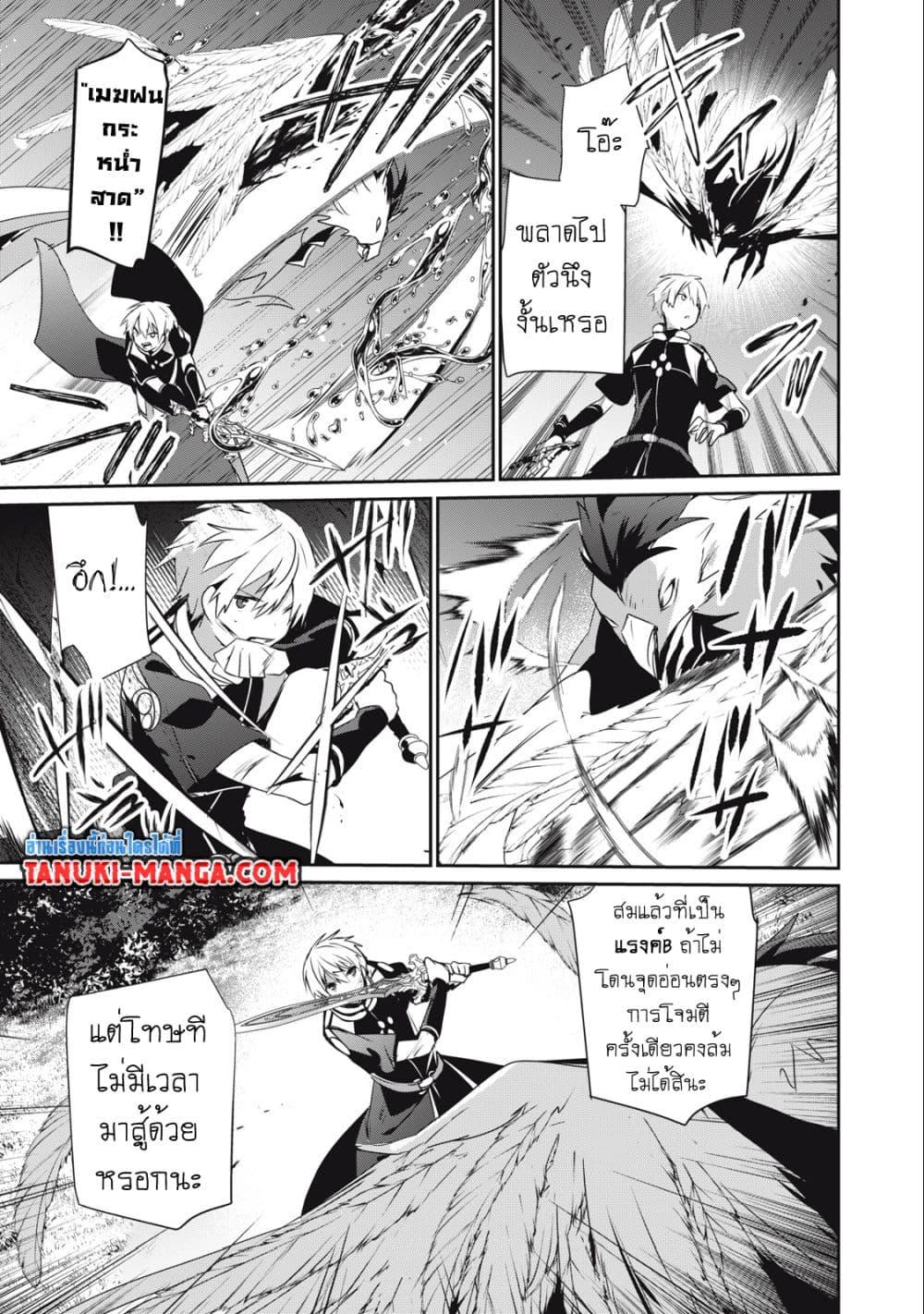 Manga-lc-com อ่านมังงะ อ่านการ์ตูน ออนไลน์ ฟรี Teihen Boukensha da kedo Mahou wo Kiwamete Miru Koto ni Shita ตอนที่ 1 2 3 4 5 6 7 8 9 10 11 12 13 14 ฟรี ไม่มีโฆษณา Manga-lc - อ่าน มังงะ อ่าน การ์ตูน ออนไลน์ อ่านมังงะ ฟรี