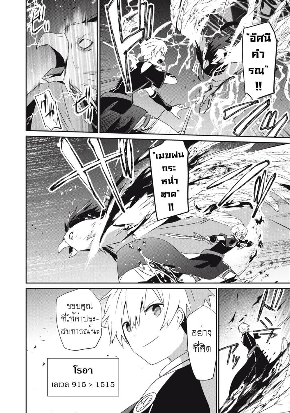 Manga-lc-com อ่านมังงะ อ่านการ์ตูน ออนไลน์ ฟรี Teihen Boukensha da kedo Mahou wo Kiwamete Miru Koto ni Shita ตอนที่ 1 2 3 4 5 6 7 8 9 10 11 12 13 14 ฟรี ไม่มีโฆษณา Manga-lc - อ่าน มังงะ อ่าน การ์ตูน ออนไลน์ อ่านมังงะ ฟรี