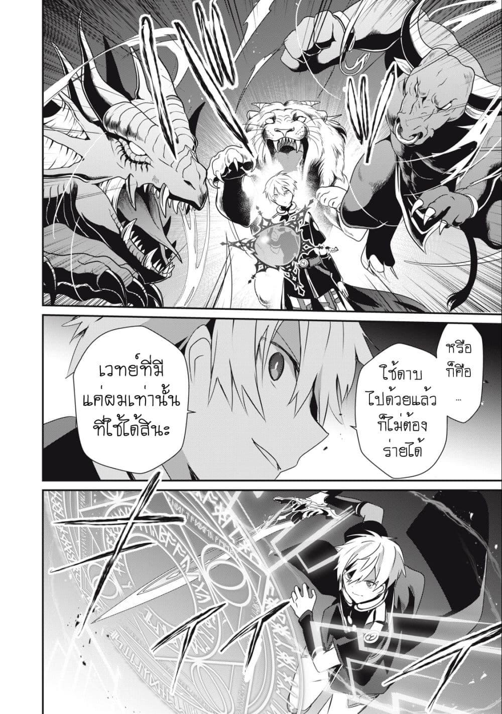 Manga-lc-com อ่านมังงะ อ่านการ์ตูน ออนไลน์ ฟรี Teihen Boukensha da kedo Mahou wo Kiwamete Miru Koto ni Shita ตอนที่ 1 2 3 4 5 6 7 8 9 10 11 12 13 14 ฟรี ไม่มีโฆษณา Manga-lc - อ่าน มังงะ อ่าน การ์ตูน ออนไลน์ อ่านมังงะ ฟรี