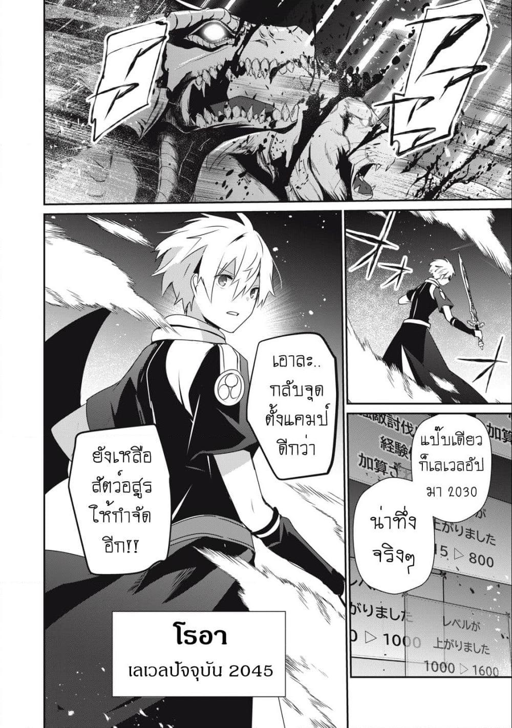 Manga-lc-com อ่านมังงะ อ่านการ์ตูน ออนไลน์ ฟรี Teihen Boukensha da kedo Mahou wo Kiwamete Miru Koto ni Shita ตอนที่ 1 2 3 4 5 6 7 8 9 10 11 12 13 14 ฟรี ไม่มีโฆษณา Manga-lc - อ่าน มังงะ อ่าน การ์ตูน ออนไลน์ อ่านมังงะ ฟรี