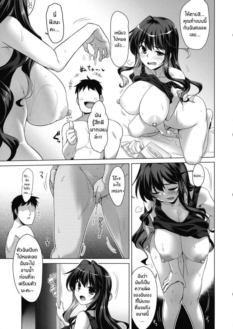 Doujin-Lc- อ่าน โดจิน มังฮวา เกาหลี ญี่ปุ่น จีน แปลไทย ไม่ยอมตื่นก็ต้องจัดให้ตื่น(C103) [CUNICULUS (Yositama)] Milky DD Wake up! Holiday! Naganami-sama! (Kantai Collection -KanColle-) ตอนที่ 1 2 3 4 5 6 7 8 9 10 11 12 13 14 ฟรี ไม่มีโฆษณา อ่าน โดจิน Manhwa เกาหลี ญี่ปุ่น จีน เรามีครบ คัดมาให้เน้นๆ โดจิน 18+ รับประกันความฟินโดย  Doujin Lc