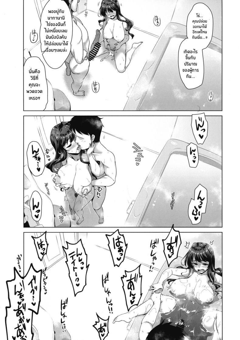 Doujin-Lc- อ่าน โดจิน มังฮวา เกาหลี ญี่ปุ่น จีน แปลไทย ไม่ยอมตื่นก็ต้องจัดให้ตื่น(C103) [CUNICULUS (Yositama)] Milky DD Wake up! Holiday! Naganami-sama! (Kantai Collection -KanColle-) ตอนที่ 1 2 3 4 5 6 7 8 9 10 11 12 13 14 ฟรี ไม่มีโฆษณา อ่าน โดจิน Manhwa เกาหลี ญี่ปุ่น จีน เรามีครบ คัดมาให้เน้นๆ โดจิน 18+ รับประกันความฟินโดย  Doujin Lc