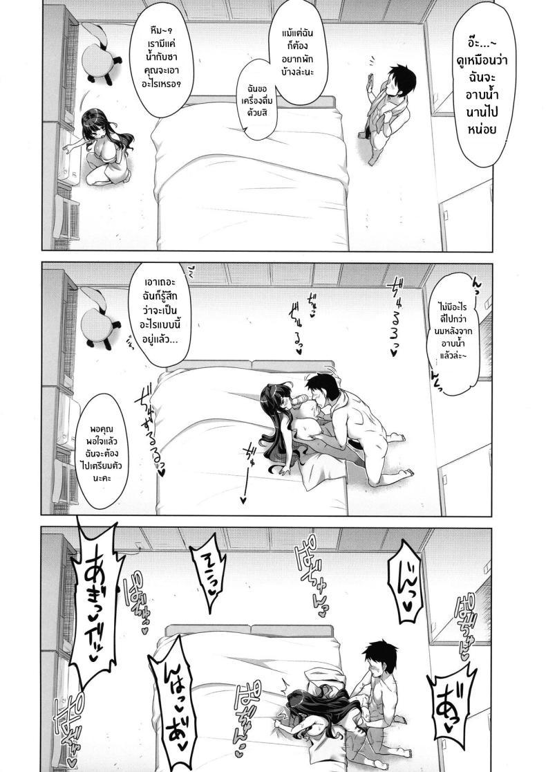 Doujin-Lc- อ่าน โดจิน มังฮวา เกาหลี ญี่ปุ่น จีน แปลไทย ไม่ยอมตื่นก็ต้องจัดให้ตื่น(C103) [CUNICULUS (Yositama)] Milky DD Wake up! Holiday! Naganami-sama! (Kantai Collection -KanColle-) ตอนที่ 1 2 3 4 5 6 7 8 9 10 11 12 13 14 ฟรี ไม่มีโฆษณา อ่าน โดจิน Manhwa เกาหลี ญี่ปุ่น จีน เรามีครบ คัดมาให้เน้นๆ โดจิน 18+ รับประกันความฟินโดย  Doujin Lc