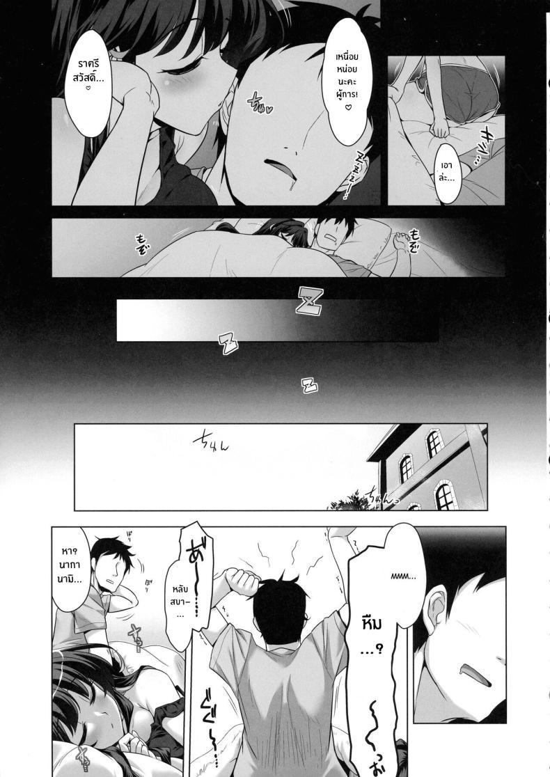 Doujin-Lc- อ่าน โดจิน มังฮวา เกาหลี ญี่ปุ่น จีน แปลไทย ไม่ยอมตื่นก็ต้องจัดให้ตื่น(C103) [CUNICULUS (Yositama)] Milky DD Wake up! Holiday! Naganami-sama! (Kantai Collection -KanColle-) ตอนที่ 1 2 3 4 5 6 7 8 9 10 11 12 13 14 ฟรี ไม่มีโฆษณา อ่าน โดจิน Manhwa เกาหลี ญี่ปุ่น จีน เรามีครบ คัดมาให้เน้นๆ โดจิน 18+ รับประกันความฟินโดย  Doujin Lc