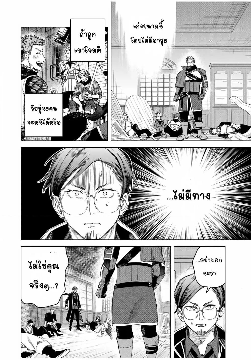Doujin-Lc- อ่าน โดจิน มังฮวา เกาหลี ญี่ปุ่น จีน แปลไทย Majo to Youhei ตอนที่ 1 2 3 4 5 6 7 8 9 10 11 12 13 14 ฟรี ไม่มีโฆษณา อ่าน โดจิน Manhwa เกาหลี ญี่ปุ่น จีน เรามีครบ คัดมาให้เน้นๆ โดจิน 18+ รับประกันความฟินโดย  Doujin Lc