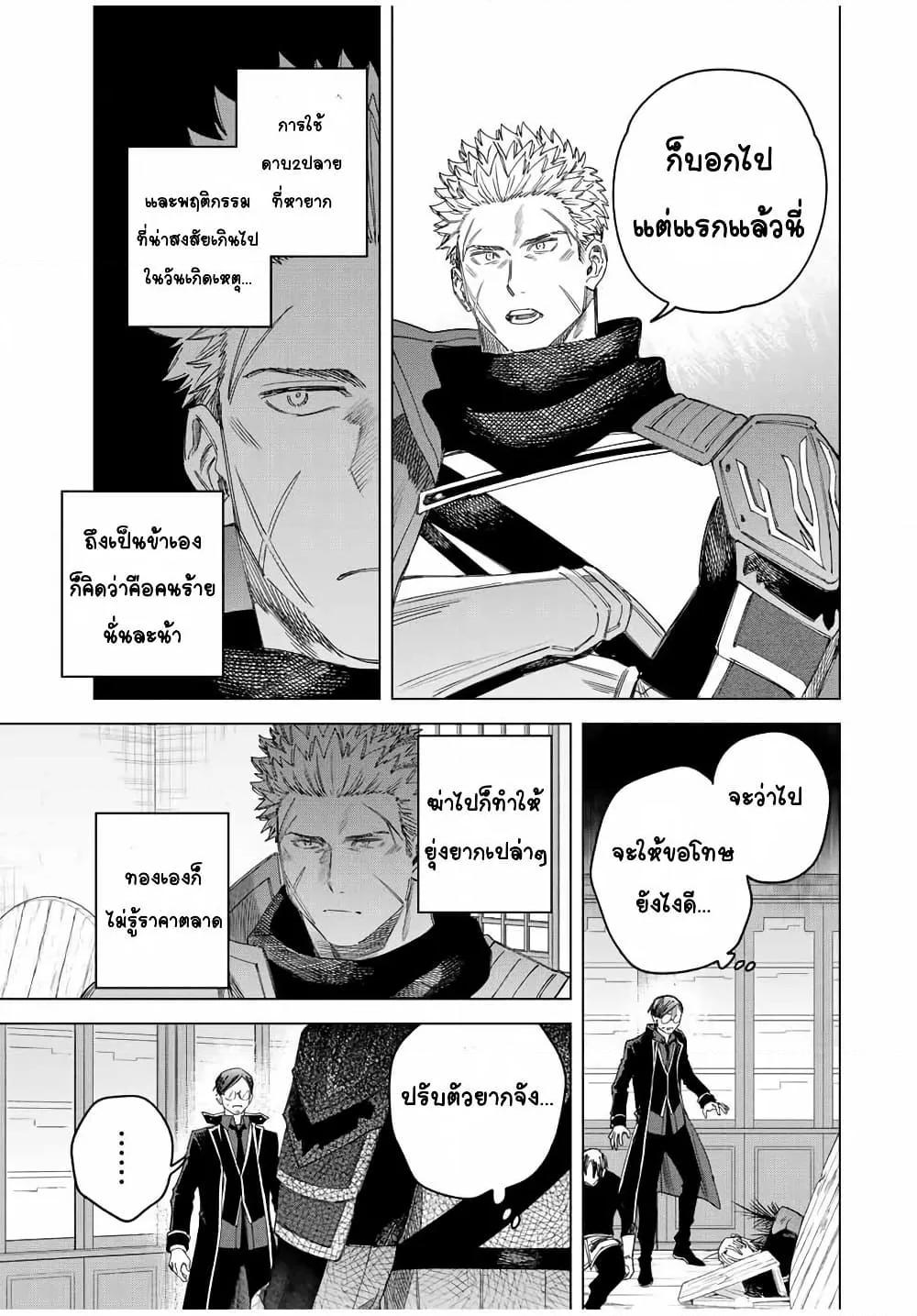 Doujin-Lc- อ่าน โดจิน มังฮวา เกาหลี ญี่ปุ่น จีน แปลไทย Majo to Youhei ตอนที่ 1 2 3 4 5 6 7 8 9 10 11 12 13 14 ฟรี ไม่มีโฆษณา อ่าน โดจิน Manhwa เกาหลี ญี่ปุ่น จีน เรามีครบ คัดมาให้เน้นๆ โดจิน 18+ รับประกันความฟินโดย  Doujin Lc