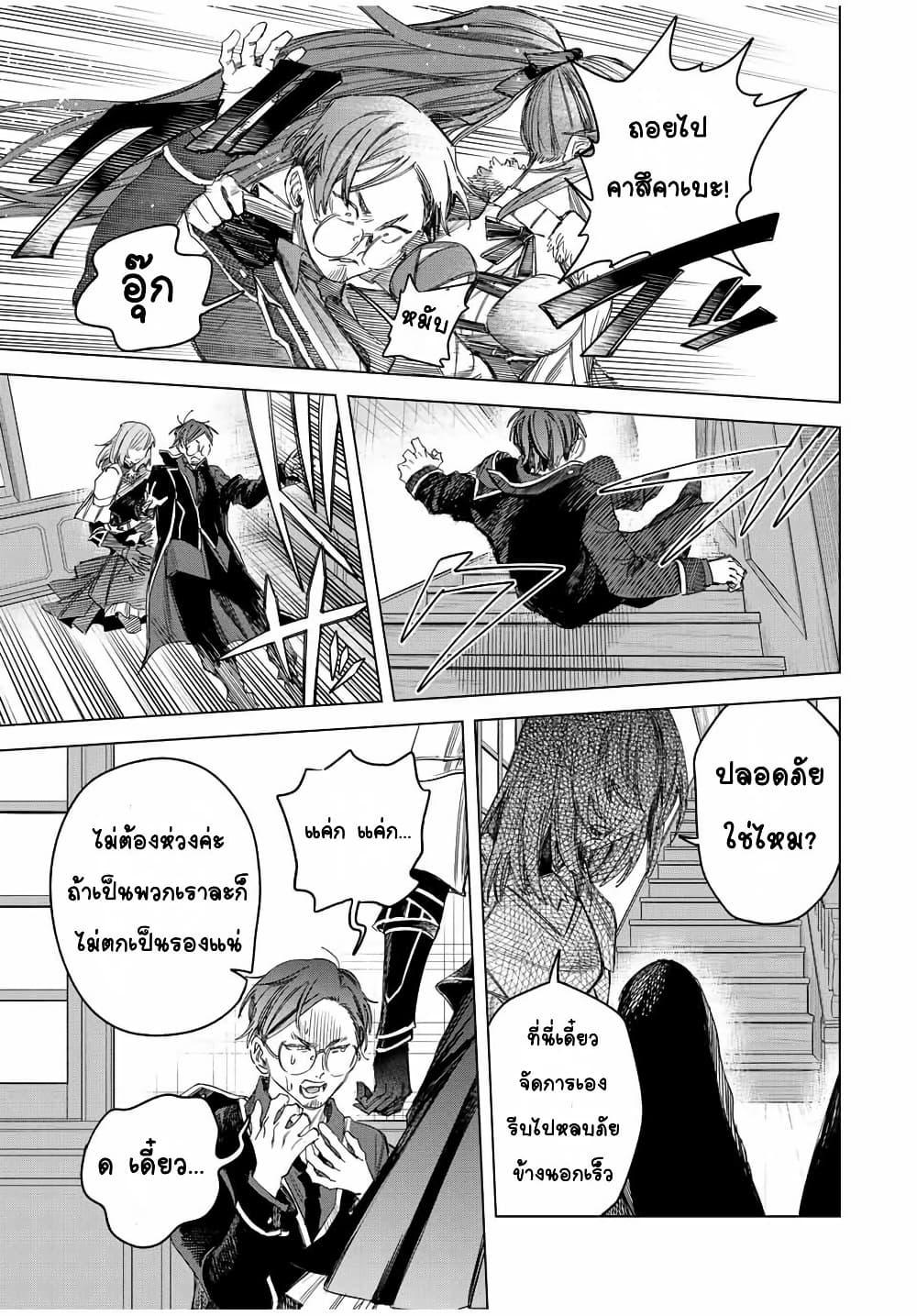 Doujin-Lc- อ่าน โดจิน มังฮวา เกาหลี ญี่ปุ่น จีน แปลไทย Majo to Youhei ตอนที่ 1 2 3 4 5 6 7 8 9 10 11 12 13 14 ฟรี ไม่มีโฆษณา อ่าน โดจิน Manhwa เกาหลี ญี่ปุ่น จีน เรามีครบ คัดมาให้เน้นๆ โดจิน 18+ รับประกันความฟินโดย  Doujin Lc