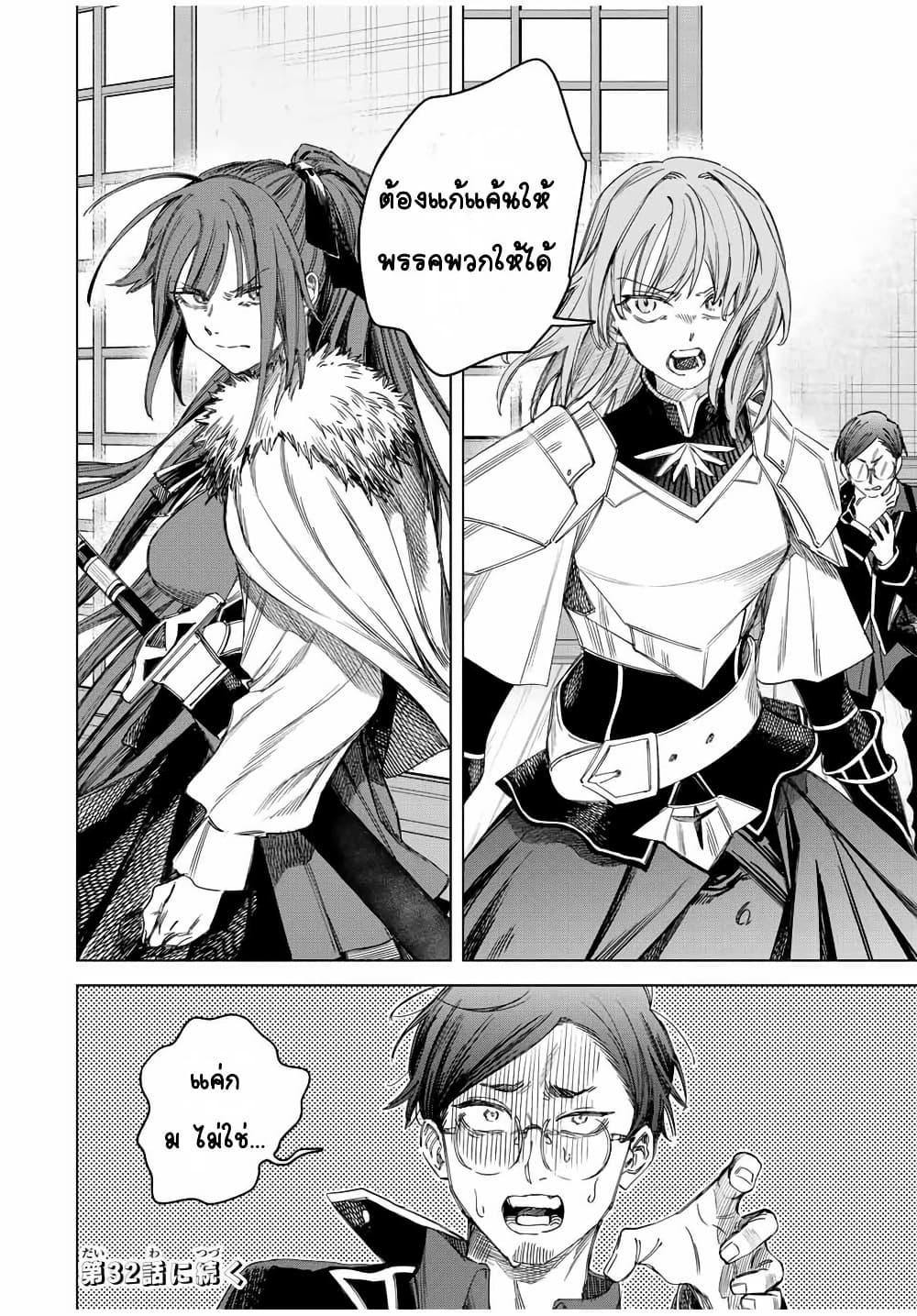 Doujin-Lc- อ่าน โดจิน มังฮวา เกาหลี ญี่ปุ่น จีน แปลไทย Majo to Youhei ตอนที่ 1 2 3 4 5 6 7 8 9 10 11 12 13 14 ฟรี ไม่มีโฆษณา อ่าน โดจิน Manhwa เกาหลี ญี่ปุ่น จีน เรามีครบ คัดมาให้เน้นๆ โดจิน 18+ รับประกันความฟินโดย  Doujin Lc