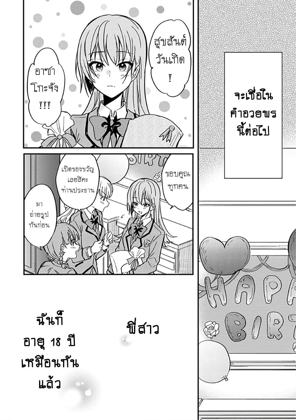 Manga-lc-com อ่านมังงะ อ่านการ์ตูน ออนไลน์ ฟรี Becoming Her Lover for the Sake of Love ตอนที่ 1 2 3 4 5 6 7 8 9 10 11 12 13 14 ฟรี ไม่มีโฆษณา Manga-lc - อ่าน มังงะ อ่าน การ์ตูน ออนไลน์ อ่านมังงะ ฟรี