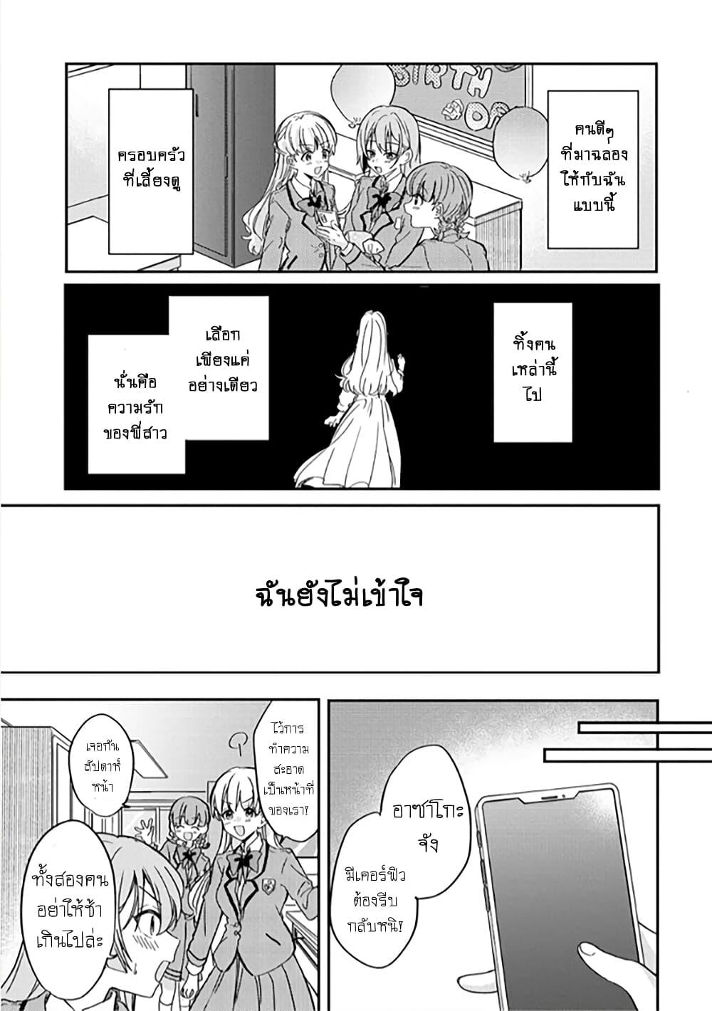Manga-lc-com อ่านมังงะ อ่านการ์ตูน ออนไลน์ ฟรี Becoming Her Lover for the Sake of Love ตอนที่ 1 2 3 4 5 6 7 8 9 10 11 12 13 14 ฟรี ไม่มีโฆษณา Manga-lc - อ่าน มังงะ อ่าน การ์ตูน ออนไลน์ อ่านมังงะ ฟรี