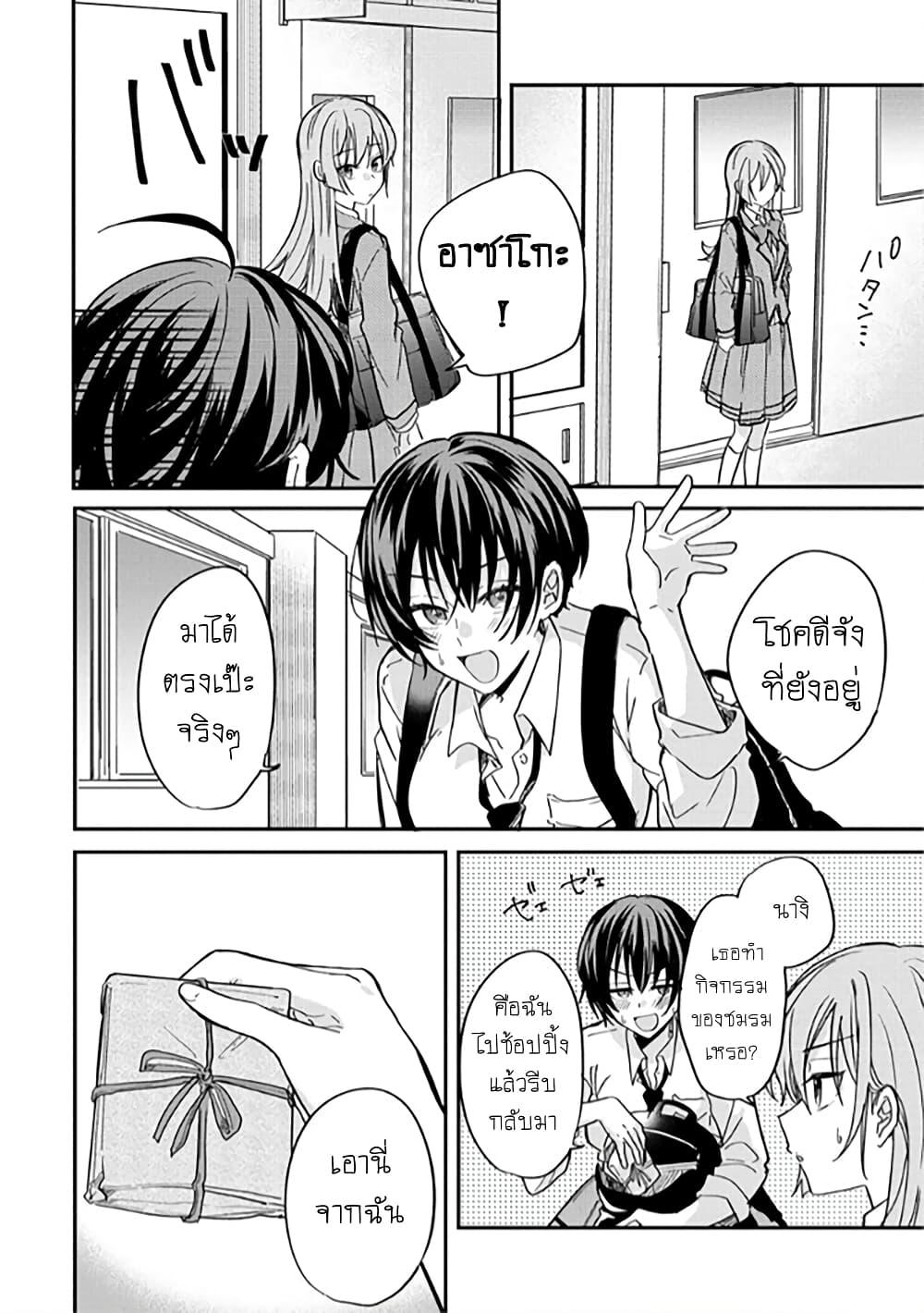 Manga-lc-com อ่านมังงะ อ่านการ์ตูน ออนไลน์ ฟรี Becoming Her Lover for the Sake of Love ตอนที่ 1 2 3 4 5 6 7 8 9 10 11 12 13 14 ฟรี ไม่มีโฆษณา Manga-lc - อ่าน มังงะ อ่าน การ์ตูน ออนไลน์ อ่านมังงะ ฟรี