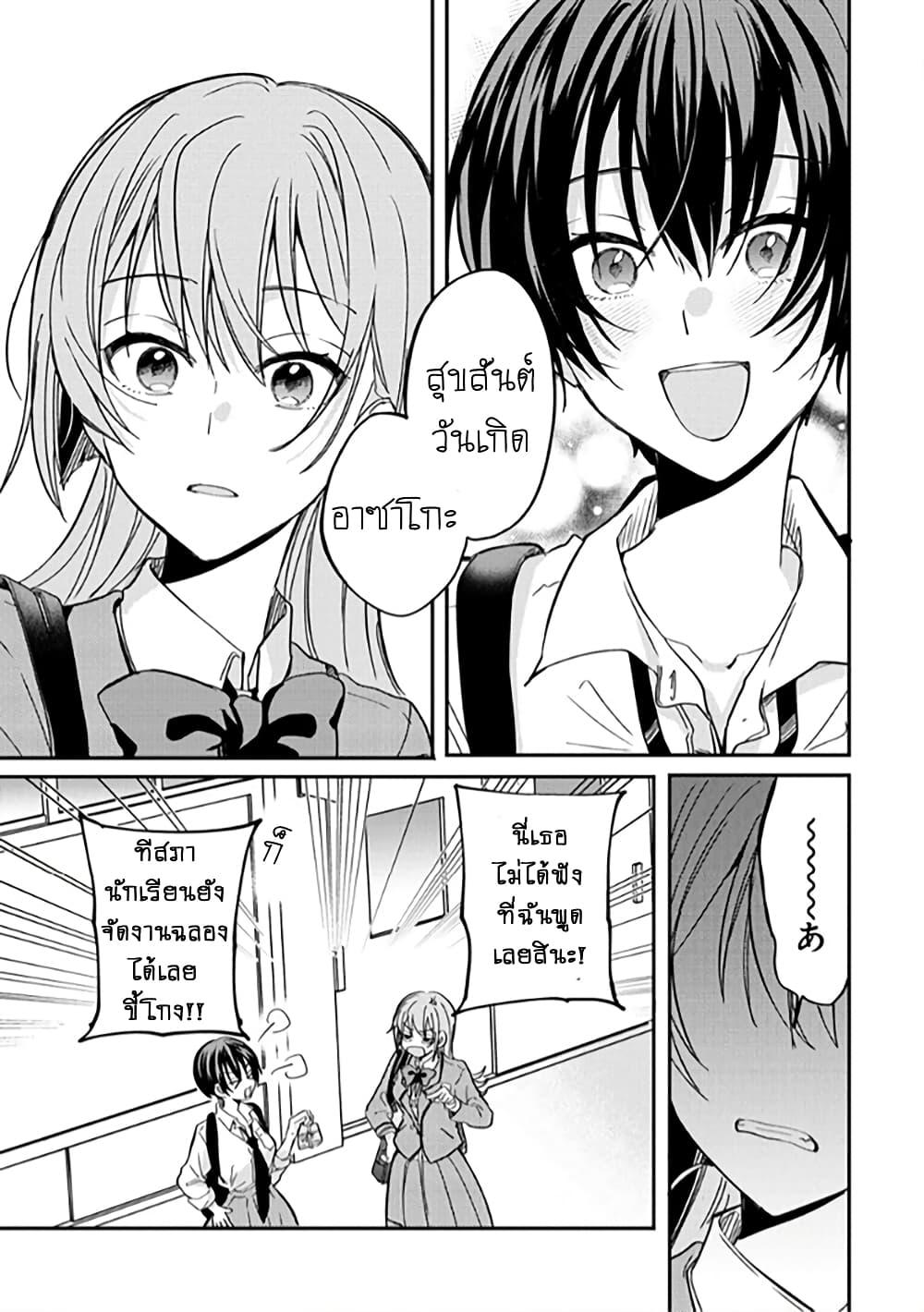 Manga-lc-com อ่านมังงะ อ่านการ์ตูน ออนไลน์ ฟรี Becoming Her Lover for the Sake of Love ตอนที่ 1 2 3 4 5 6 7 8 9 10 11 12 13 14 ฟรี ไม่มีโฆษณา Manga-lc - อ่าน มังงะ อ่าน การ์ตูน ออนไลน์ อ่านมังงะ ฟรี