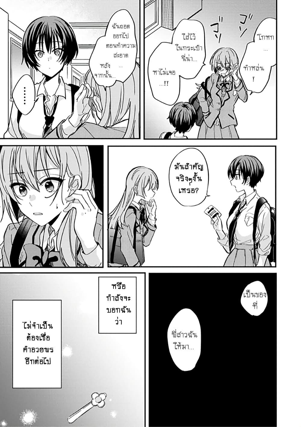 Manga-lc-com อ่านมังงะ อ่านการ์ตูน ออนไลน์ ฟรี Becoming Her Lover for the Sake of Love ตอนที่ 1 2 3 4 5 6 7 8 9 10 11 12 13 14 ฟรี ไม่มีโฆษณา Manga-lc - อ่าน มังงะ อ่าน การ์ตูน ออนไลน์ อ่านมังงะ ฟรี