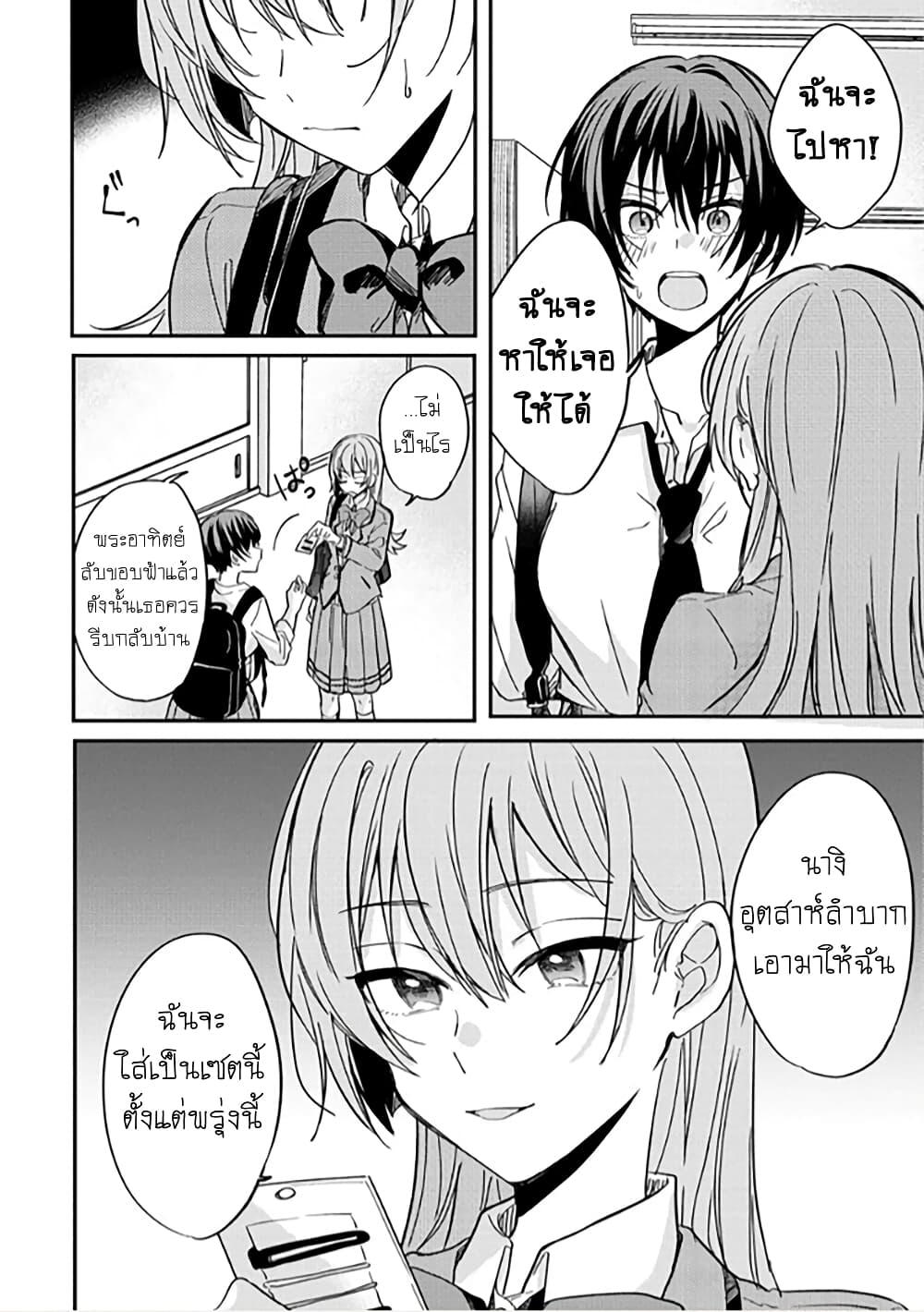 Manga-lc-com อ่านมังงะ อ่านการ์ตูน ออนไลน์ ฟรี Becoming Her Lover for the Sake of Love ตอนที่ 1 2 3 4 5 6 7 8 9 10 11 12 13 14 ฟรี ไม่มีโฆษณา Manga-lc - อ่าน มังงะ อ่าน การ์ตูน ออนไลน์ อ่านมังงะ ฟรี