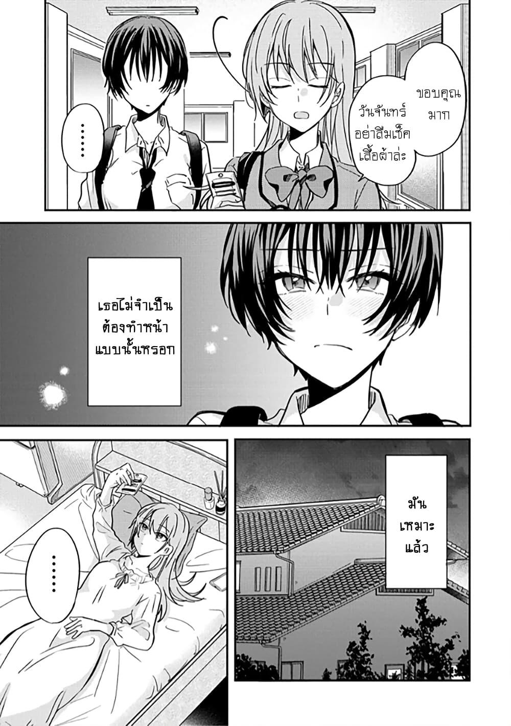 Manga-lc-com อ่านมังงะ อ่านการ์ตูน ออนไลน์ ฟรี Becoming Her Lover for the Sake of Love ตอนที่ 1 2 3 4 5 6 7 8 9 10 11 12 13 14 ฟรี ไม่มีโฆษณา Manga-lc - อ่าน มังงะ อ่าน การ์ตูน ออนไลน์ อ่านมังงะ ฟรี
