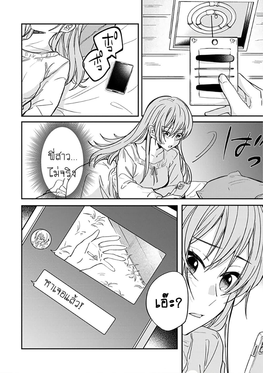 Manga-lc-com อ่านมังงะ อ่านการ์ตูน ออนไลน์ ฟรี Becoming Her Lover for the Sake of Love ตอนที่ 1 2 3 4 5 6 7 8 9 10 11 12 13 14 ฟรี ไม่มีโฆษณา Manga-lc - อ่าน มังงะ อ่าน การ์ตูน ออนไลน์ อ่านมังงะ ฟรี