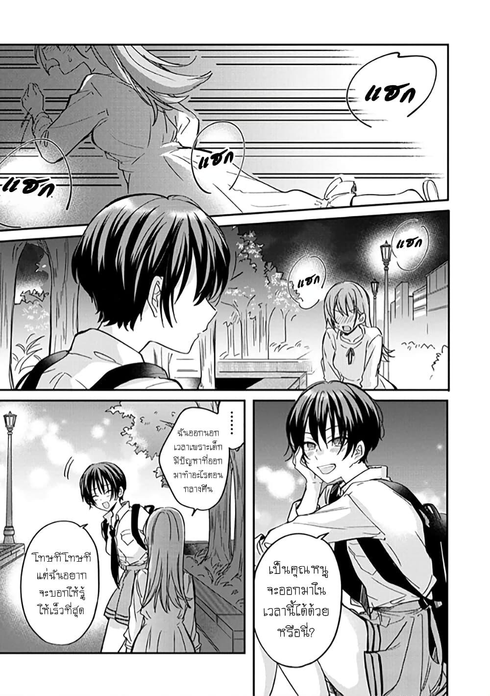 Manga-lc-com อ่านมังงะ อ่านการ์ตูน ออนไลน์ ฟรี Becoming Her Lover for the Sake of Love ตอนที่ 1 2 3 4 5 6 7 8 9 10 11 12 13 14 ฟรี ไม่มีโฆษณา Manga-lc - อ่าน มังงะ อ่าน การ์ตูน ออนไลน์ อ่านมังงะ ฟรี