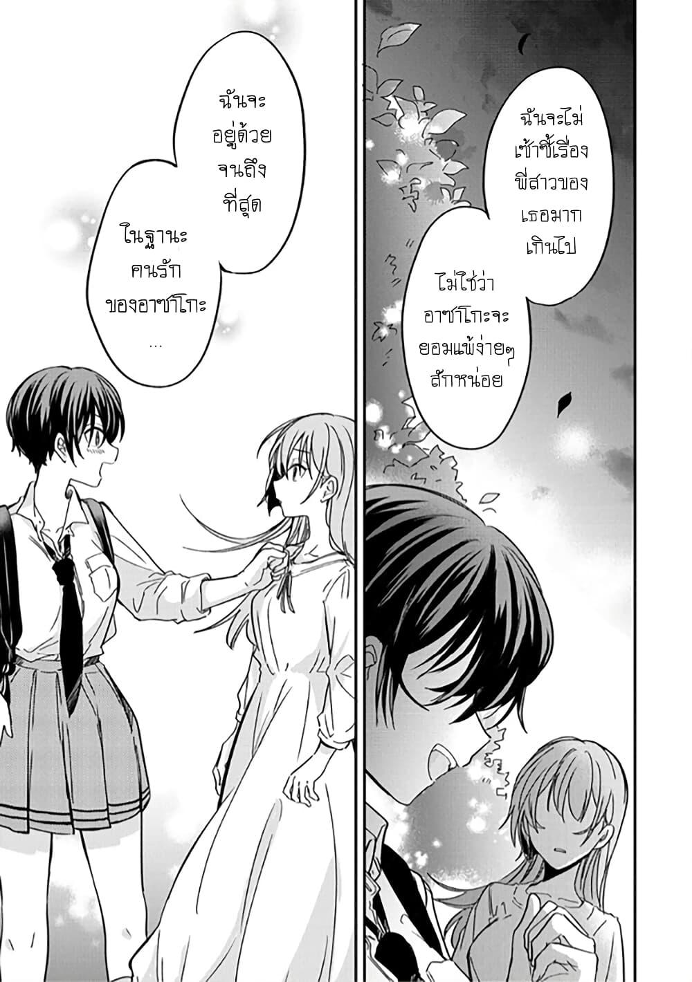 Manga-lc-com อ่านมังงะ อ่านการ์ตูน ออนไลน์ ฟรี Becoming Her Lover for the Sake of Love ตอนที่ 1 2 3 4 5 6 7 8 9 10 11 12 13 14 ฟรี ไม่มีโฆษณา Manga-lc - อ่าน มังงะ อ่าน การ์ตูน ออนไลน์ อ่านมังงะ ฟรี