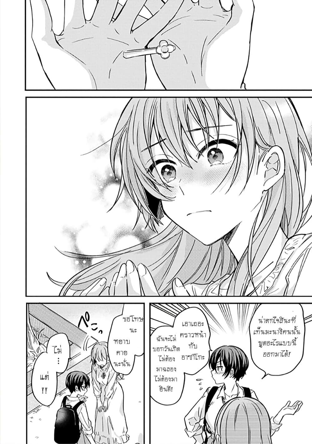 Manga-lc-com อ่านมังงะ อ่านการ์ตูน ออนไลน์ ฟรี Becoming Her Lover for the Sake of Love ตอนที่ 1 2 3 4 5 6 7 8 9 10 11 12 13 14 ฟรี ไม่มีโฆษณา Manga-lc - อ่าน มังงะ อ่าน การ์ตูน ออนไลน์ อ่านมังงะ ฟรี