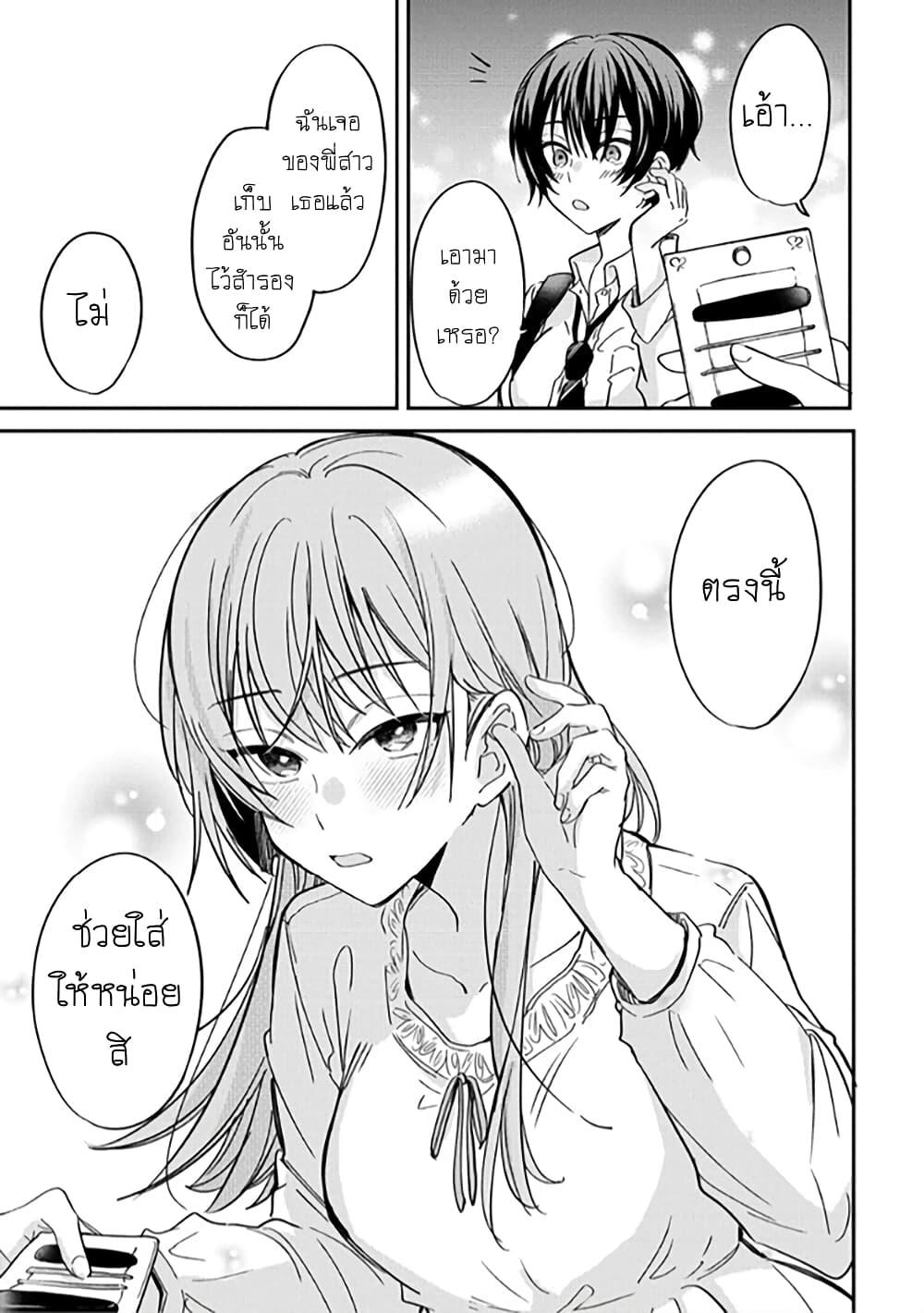 Manga-lc-com อ่านมังงะ อ่านการ์ตูน ออนไลน์ ฟรี Becoming Her Lover for the Sake of Love ตอนที่ 1 2 3 4 5 6 7 8 9 10 11 12 13 14 ฟรี ไม่มีโฆษณา Manga-lc - อ่าน มังงะ อ่าน การ์ตูน ออนไลน์ อ่านมังงะ ฟรี