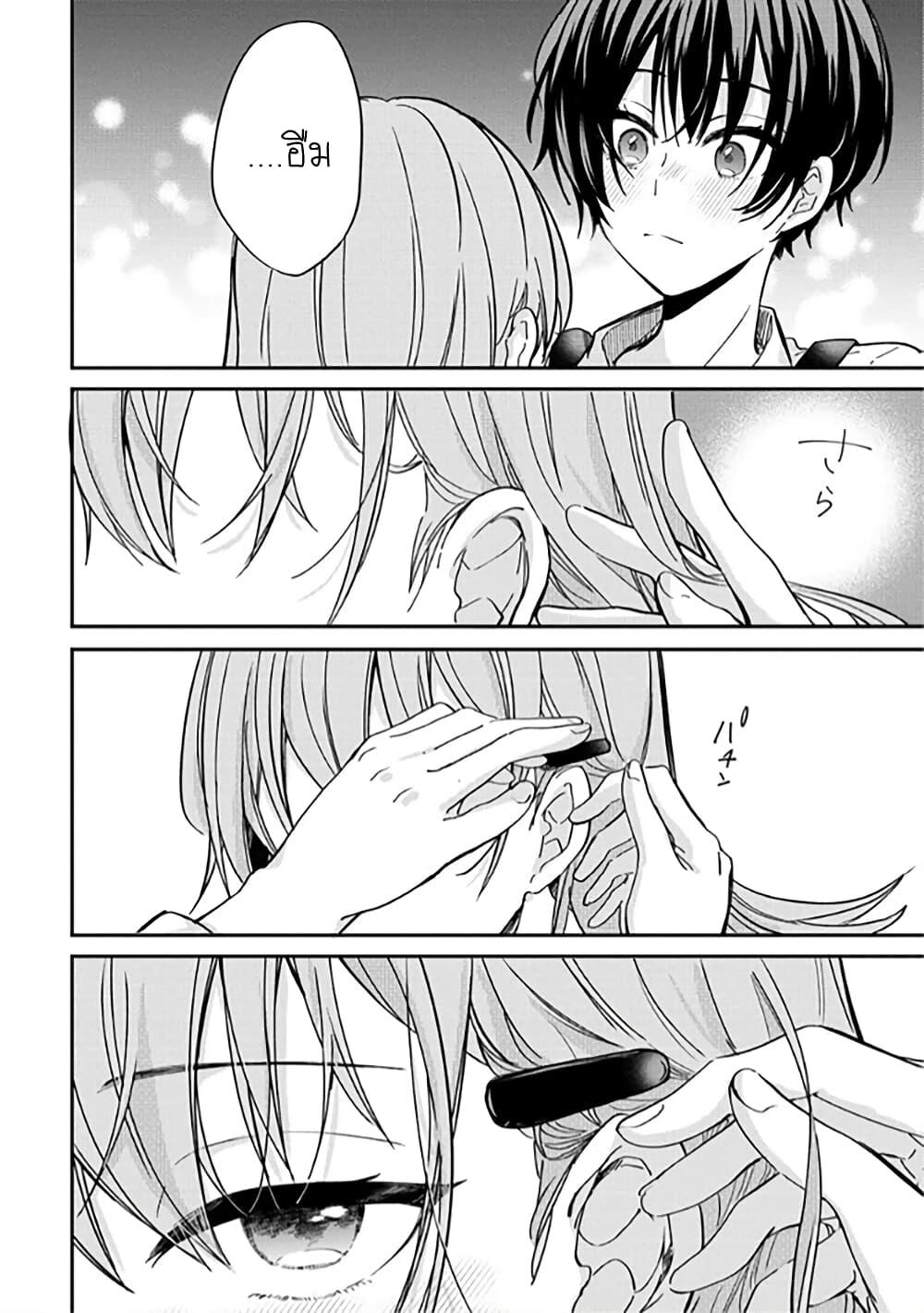 Manga-lc-com อ่านมังงะ อ่านการ์ตูน ออนไลน์ ฟรี Becoming Her Lover for the Sake of Love ตอนที่ 1 2 3 4 5 6 7 8 9 10 11 12 13 14 ฟรี ไม่มีโฆษณา Manga-lc - อ่าน มังงะ อ่าน การ์ตูน ออนไลน์ อ่านมังงะ ฟรี