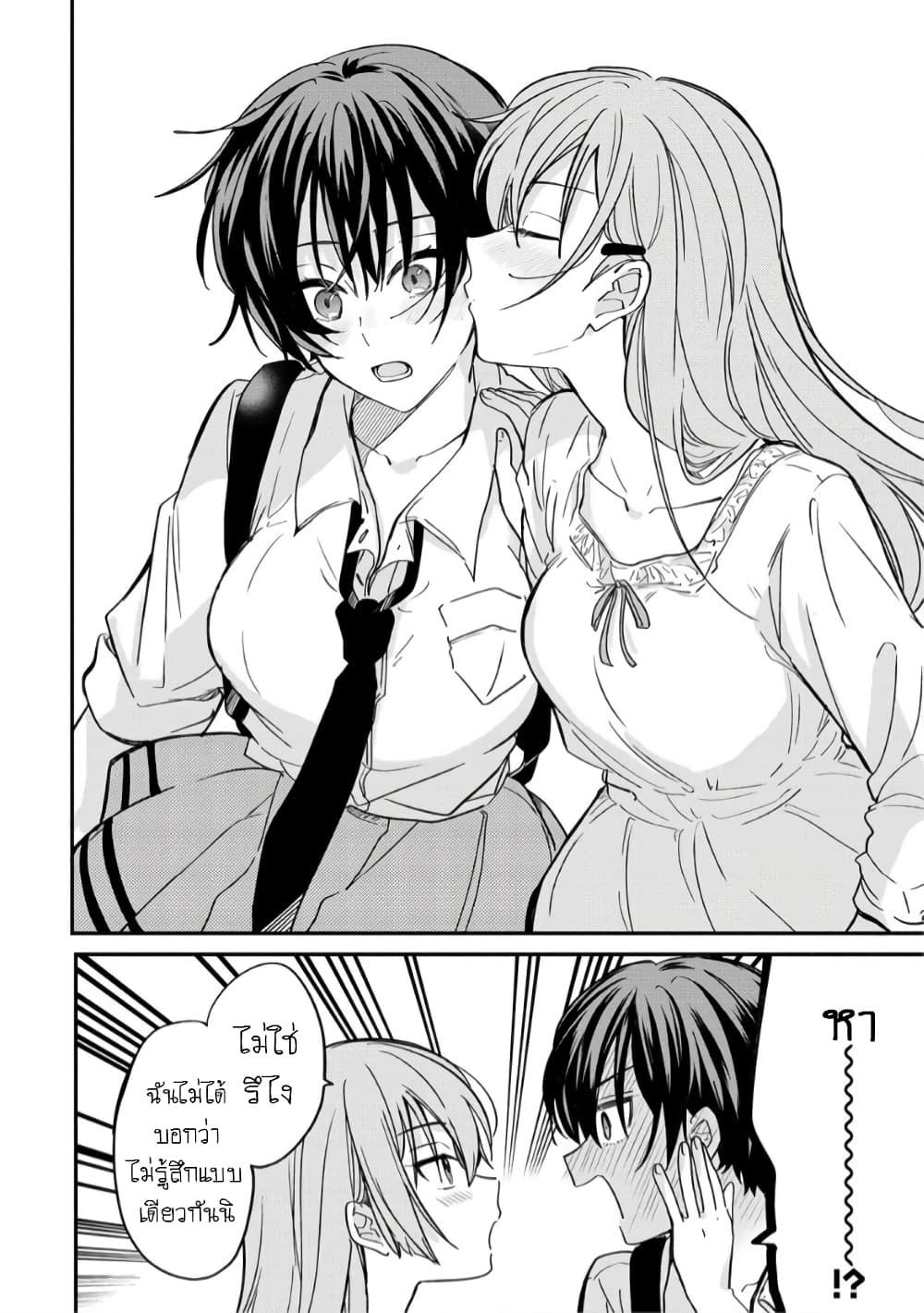 Manga-lc-com อ่านมังงะ อ่านการ์ตูน ออนไลน์ ฟรี Becoming Her Lover for the Sake of Love ตอนที่ 1 2 3 4 5 6 7 8 9 10 11 12 13 14 ฟรี ไม่มีโฆษณา Manga-lc - อ่าน มังงะ อ่าน การ์ตูน ออนไลน์ อ่านมังงะ ฟรี