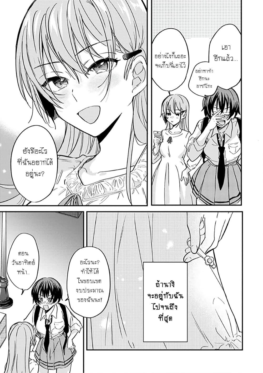 Manga-lc-com อ่านมังงะ อ่านการ์ตูน ออนไลน์ ฟรี Becoming Her Lover for the Sake of Love ตอนที่ 1 2 3 4 5 6 7 8 9 10 11 12 13 14 ฟรี ไม่มีโฆษณา Manga-lc - อ่าน มังงะ อ่าน การ์ตูน ออนไลน์ อ่านมังงะ ฟรี