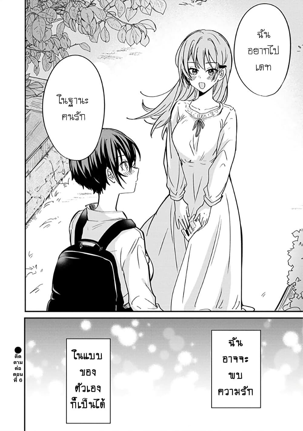 Manga-lc-com อ่านมังงะ อ่านการ์ตูน ออนไลน์ ฟรี Becoming Her Lover for the Sake of Love ตอนที่ 1 2 3 4 5 6 7 8 9 10 11 12 13 14 ฟรี ไม่มีโฆษณา Manga-lc - อ่าน มังงะ อ่าน การ์ตูน ออนไลน์ อ่านมังงะ ฟรี