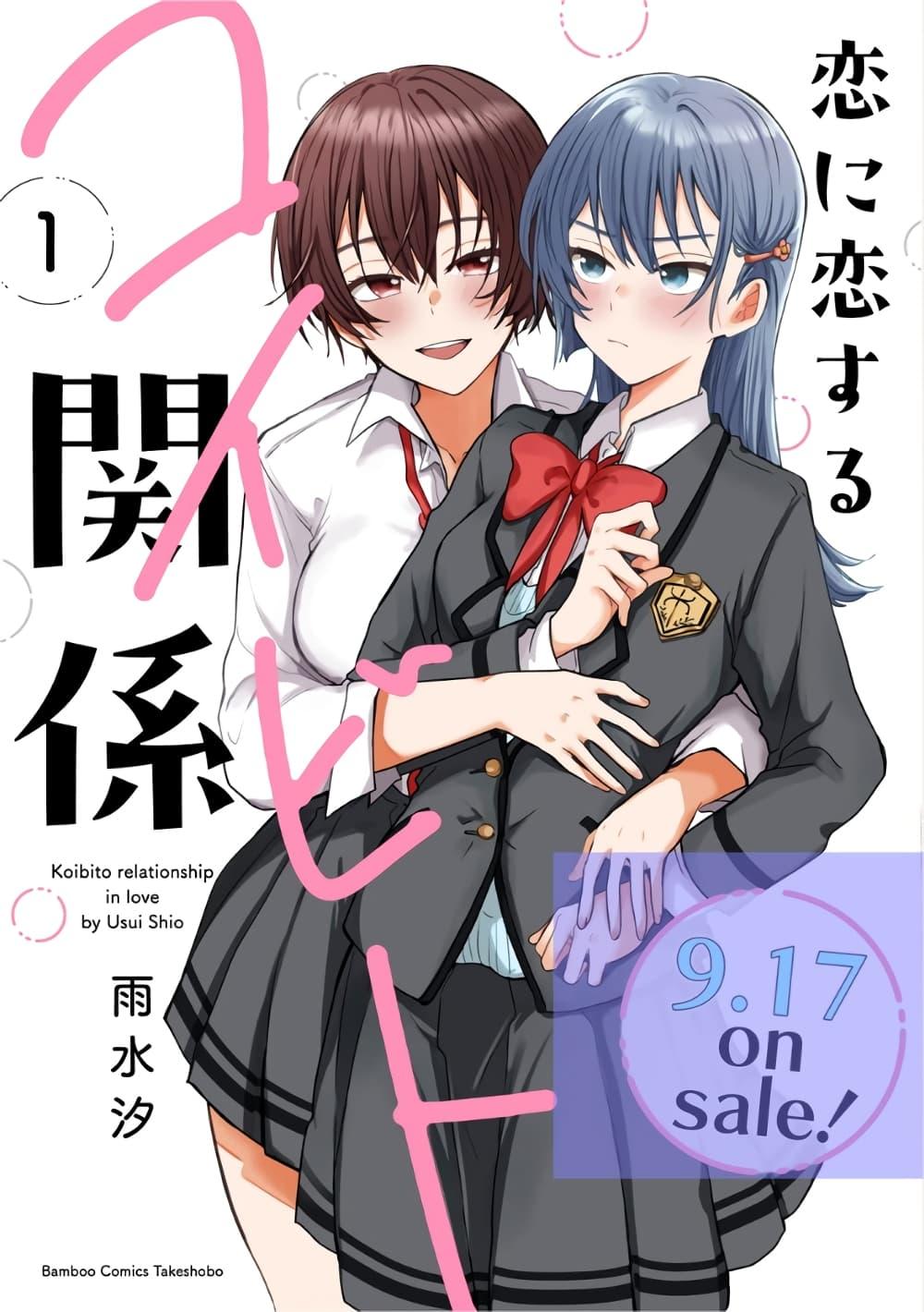 Manga-lc-com อ่านมังงะ อ่านการ์ตูน ออนไลน์ ฟรี Becoming Her Lover for the Sake of Love ตอนที่ 1 2 3 4 5 6 7 8 9 10 11 12 13 14 ฟรี ไม่มีโฆษณา Manga-lc - อ่าน มังงะ อ่าน การ์ตูน ออนไลน์ อ่านมังงะ ฟรี