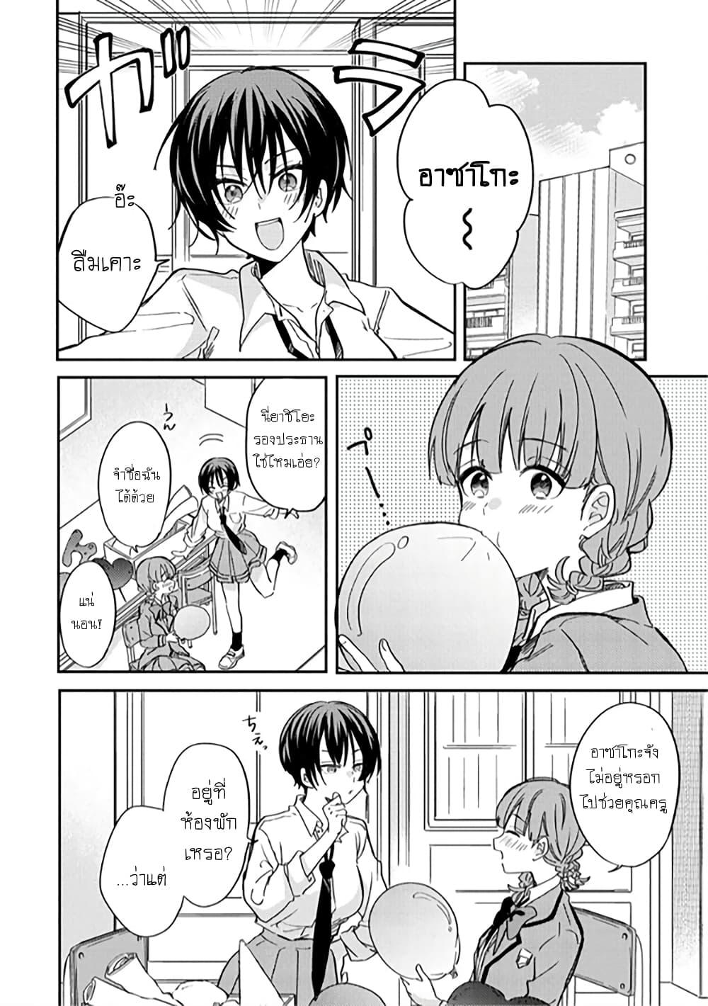 Manga-lc-com อ่านมังงะ อ่านการ์ตูน ออนไลน์ ฟรี Becoming Her Lover for the Sake of Love ตอนที่ 1 2 3 4 5 6 7 8 9 10 11 12 13 14 ฟรี ไม่มีโฆษณา Manga-lc - อ่าน มังงะ อ่าน การ์ตูน ออนไลน์ อ่านมังงะ ฟรี