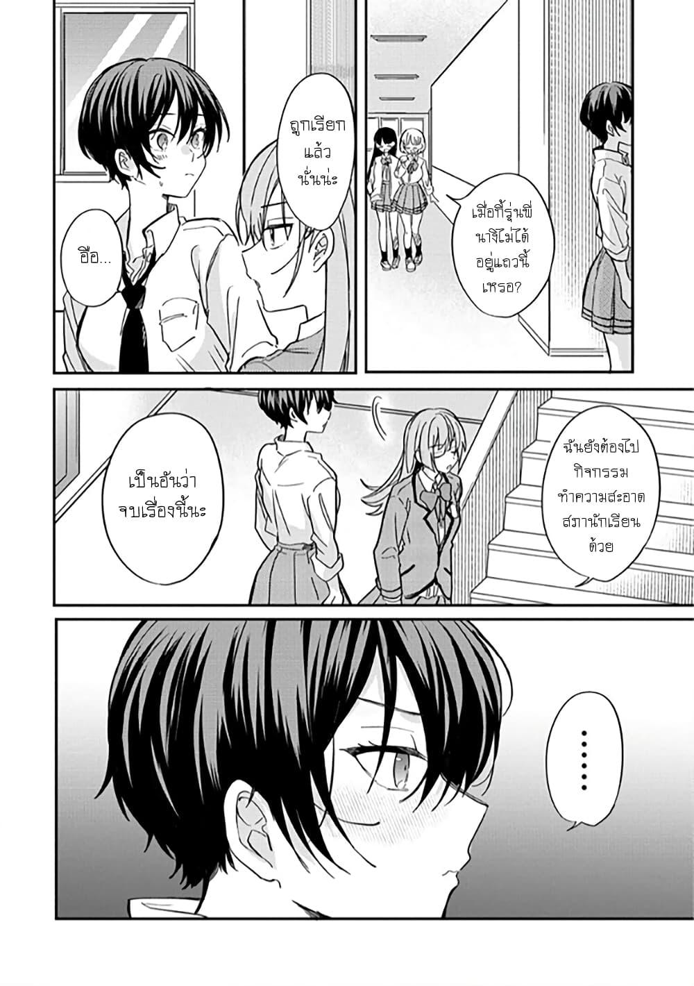 Manga-lc-com อ่านมังงะ อ่านการ์ตูน ออนไลน์ ฟรี Becoming Her Lover for the Sake of Love ตอนที่ 1 2 3 4 5 6 7 8 9 10 11 12 13 14 ฟรี ไม่มีโฆษณา Manga-lc - อ่าน มังงะ อ่าน การ์ตูน ออนไลน์ อ่านมังงะ ฟรี