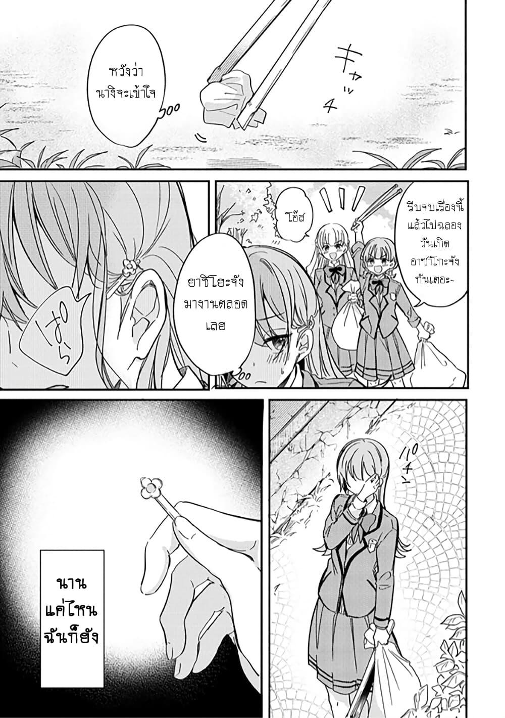 Manga-lc-com อ่านมังงะ อ่านการ์ตูน ออนไลน์ ฟรี Becoming Her Lover for the Sake of Love ตอนที่ 1 2 3 4 5 6 7 8 9 10 11 12 13 14 ฟรี ไม่มีโฆษณา Manga-lc - อ่าน มังงะ อ่าน การ์ตูน ออนไลน์ อ่านมังงะ ฟรี