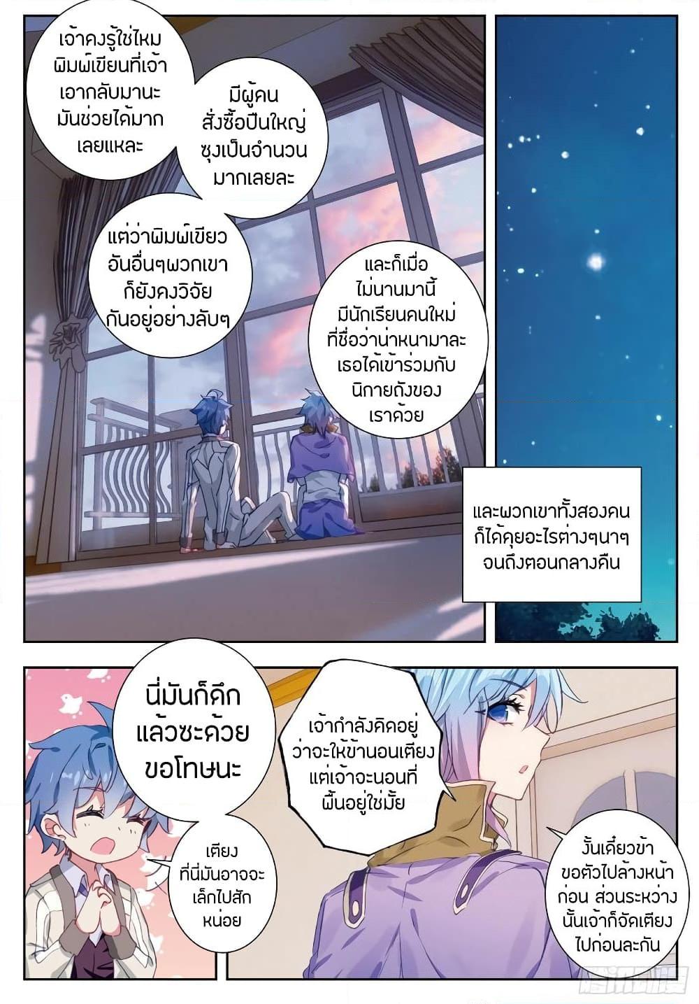 Manga-lc-com อ่านมังงะ อ่านการ์ตูน ออนไลน์ ฟรี Douluo Dalu II ตอนที่ 1 2 3 4 5 6 7 8 9 10 11 12 13 14 ฟรี ไม่มีโฆษณา Manga-lc - อ่าน มังงะ อ่าน การ์ตูน ออนไลน์ อ่านมังงะ ฟรี