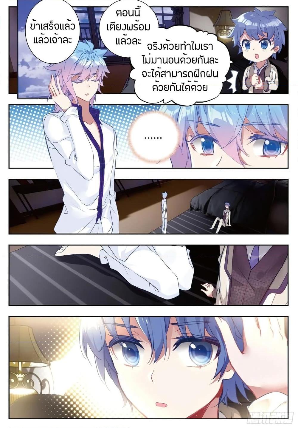 Manga-lc-com อ่านมังงะ อ่านการ์ตูน ออนไลน์ ฟรี Douluo Dalu II ตอนที่ 1 2 3 4 5 6 7 8 9 10 11 12 13 14 ฟรี ไม่มีโฆษณา Manga-lc - อ่าน มังงะ อ่าน การ์ตูน ออนไลน์ อ่านมังงะ ฟรี
