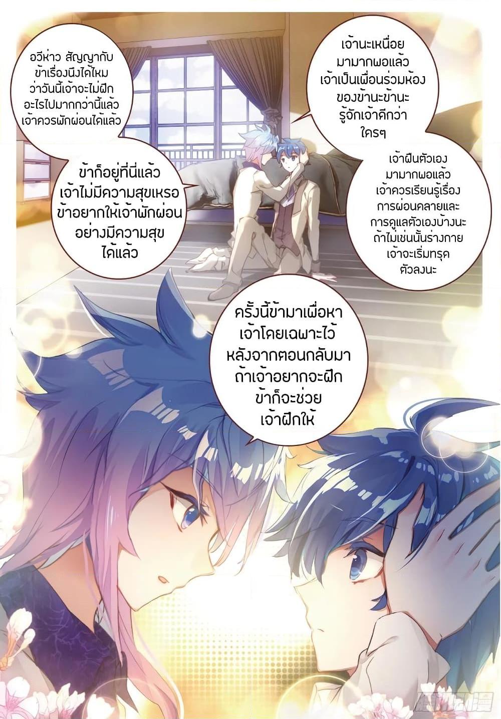 Manga-lc-com อ่านมังงะ อ่านการ์ตูน ออนไลน์ ฟรี Douluo Dalu II ตอนที่ 1 2 3 4 5 6 7 8 9 10 11 12 13 14 ฟรี ไม่มีโฆษณา Manga-lc - อ่าน มังงะ อ่าน การ์ตูน ออนไลน์ อ่านมังงะ ฟรี