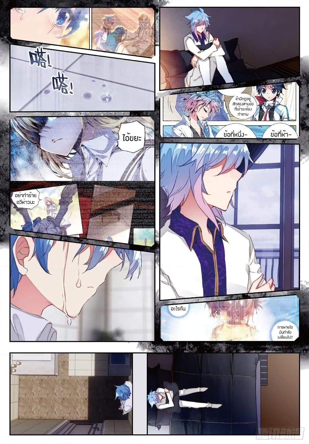 Manga-lc-com อ่านมังงะ อ่านการ์ตูน ออนไลน์ ฟรี Douluo Dalu II ตอนที่ 1 2 3 4 5 6 7 8 9 10 11 12 13 14 ฟรี ไม่มีโฆษณา Manga-lc - อ่าน มังงะ อ่าน การ์ตูน ออนไลน์ อ่านมังงะ ฟรี